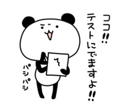 Uekara Panda sticker #9435736