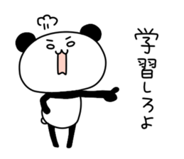 Uekara Panda sticker #9435739