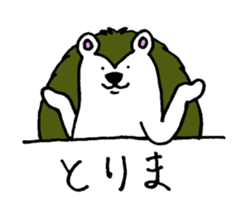 Clever and cute Hedgehog for girls sticker #9435759