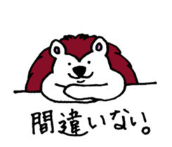 Clever and cute Hedgehog for girls sticker #9435765