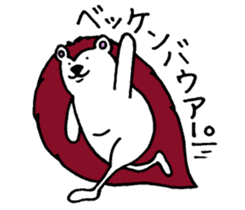 Clever and cute Hedgehog for girls sticker #9435772