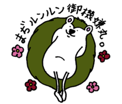 Clever and cute Hedgehog for girls sticker #9435779