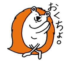 Clever and cute Hedgehog for girls sticker #9435781