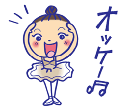 Aim at the ballet dancer! sticker #9435923