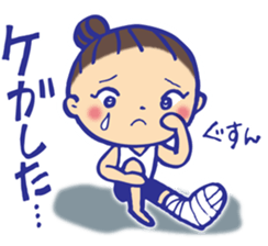 Aim at the ballet dancer! sticker #9435926