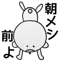 MOGUMOGU for response