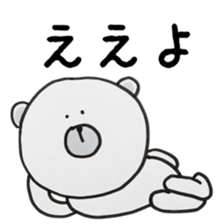 MOGUMOGU for response sticker #9435944