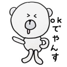 MOGUMOGU for response sticker #9435945