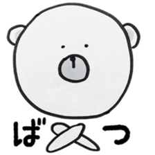 MOGUMOGU for response sticker #9435947