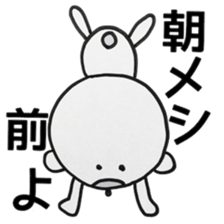 MOGUMOGU for response sticker #9435949