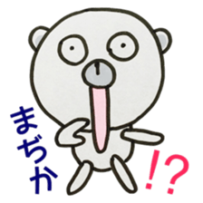 MOGUMOGU for response sticker #9435950