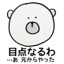 MOGUMOGU for response sticker #9435951