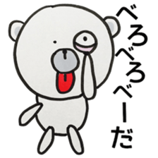 MOGUMOGU for response sticker #9435953