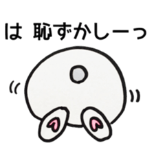 MOGUMOGU for response sticker #9435954