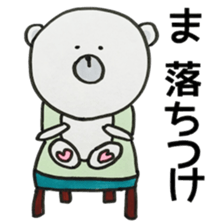 MOGUMOGU for response sticker #9435959