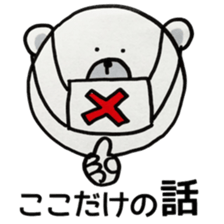 MOGUMOGU for response sticker #9435960