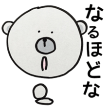 MOGUMOGU for response sticker #9435962