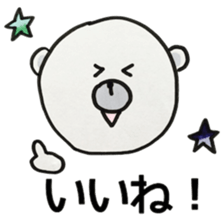 MOGUMOGU for response sticker #9435963