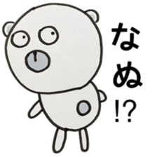 MOGUMOGU for response sticker #9435967