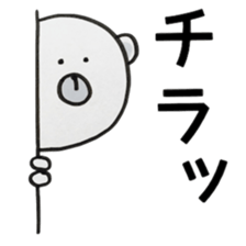 MOGUMOGU for response sticker #9435968