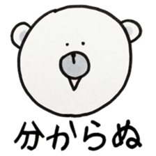 MOGUMOGU for response sticker #9435969