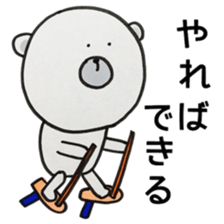 MOGUMOGU for response sticker #9435970