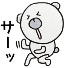 MOGUMOGU for response sticker #9435973