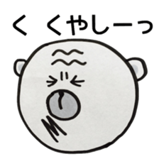 MOGUMOGU for response sticker #9435977