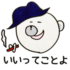 MOGUMOGU for response sticker #9435979