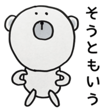 MOGUMOGU for response sticker #9435980