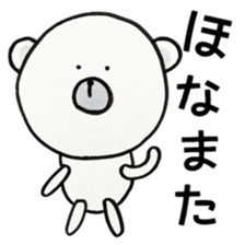 MOGUMOGU for response sticker #9435981