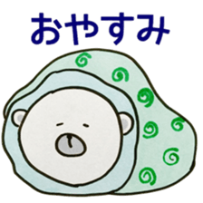 MOGUMOGU for response sticker #9435983