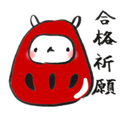 Funwari Rabbit 4 sticker #9436045
