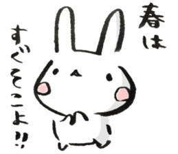 Funwari Rabbit 4 sticker #9436047