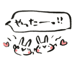 Funwari Rabbit 4 sticker #9436057