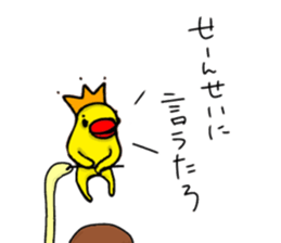 reon sticker #9436080