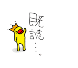 reon sticker #9436094