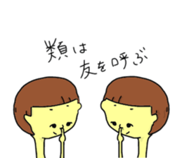 reon sticker #9436101