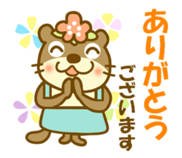 koume otter.It is a word frequently used sticker #9436186