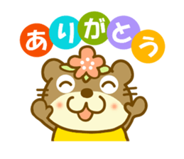 koume otter.It is a word frequently used sticker #9436187