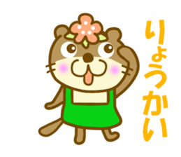 koume otter.It is a word frequently used sticker #9436189