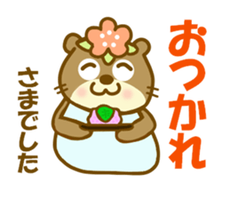 koume otter.It is a word frequently used sticker #9436190