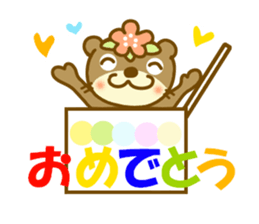 koume otter.It is a word frequently used sticker #9436194