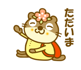 koume otter.It is a word frequently used sticker #9436197