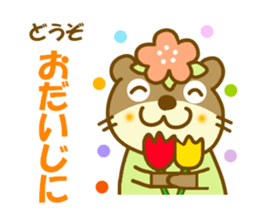 koume otter.It is a word frequently used sticker #9436199