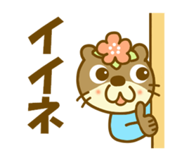 koume otter.It is a word frequently used sticker #9436200
