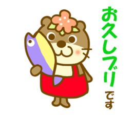 koume otter.It is a word frequently used sticker #9436202