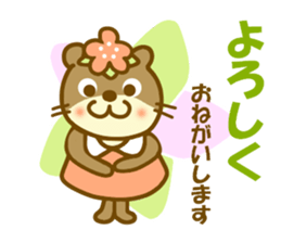 koume otter.It is a word frequently used sticker #9436204