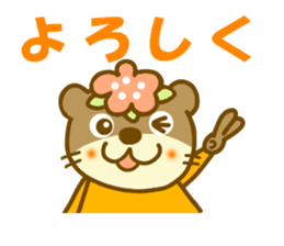 koume otter.It is a word frequently used sticker #9436205