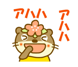 koume otter.It is a word frequently used sticker #9436208